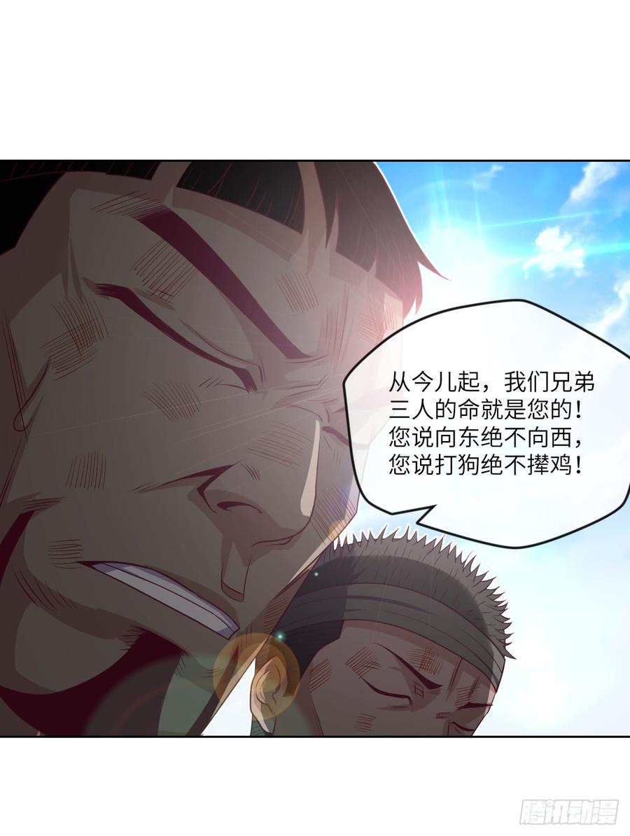 他只是摸摸而已(1/2)-第62话