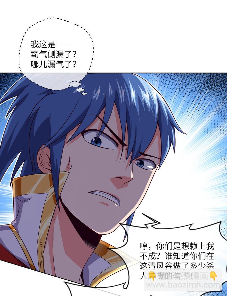 他只是摸摸而已(1/2)-第62话