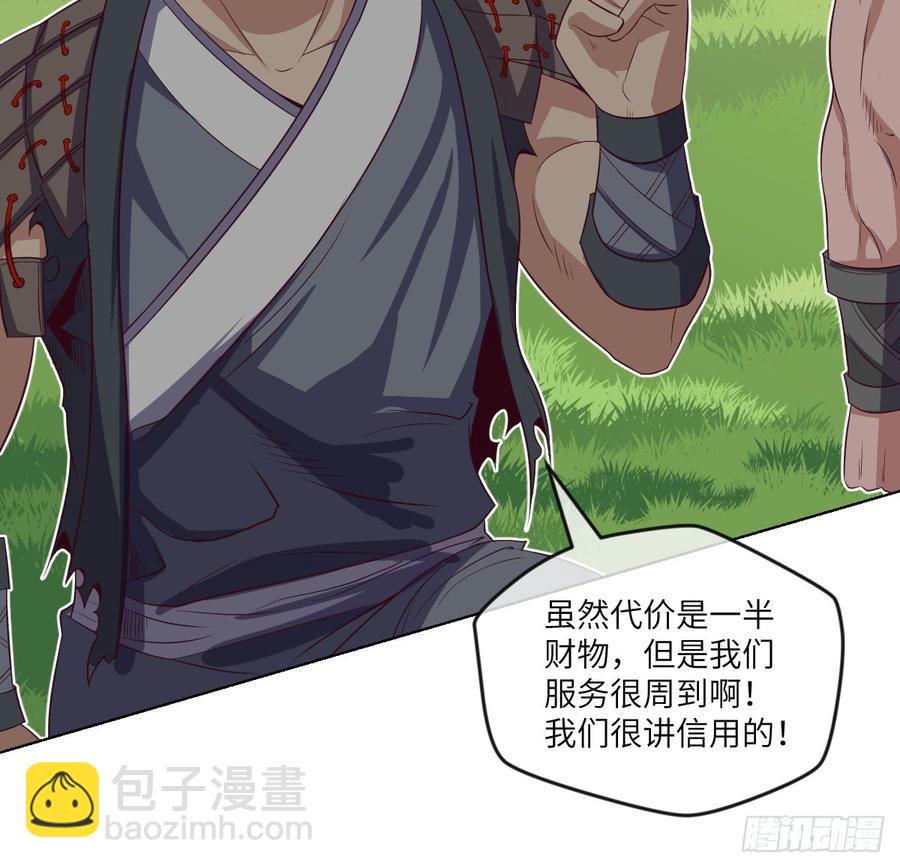 他只是摸摸而已(1/2)-第62话