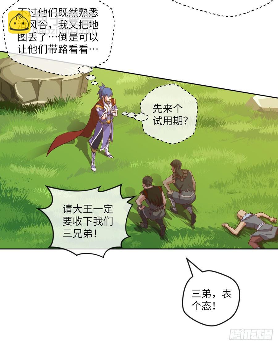 他只是摸摸而已(1/2)-第62话