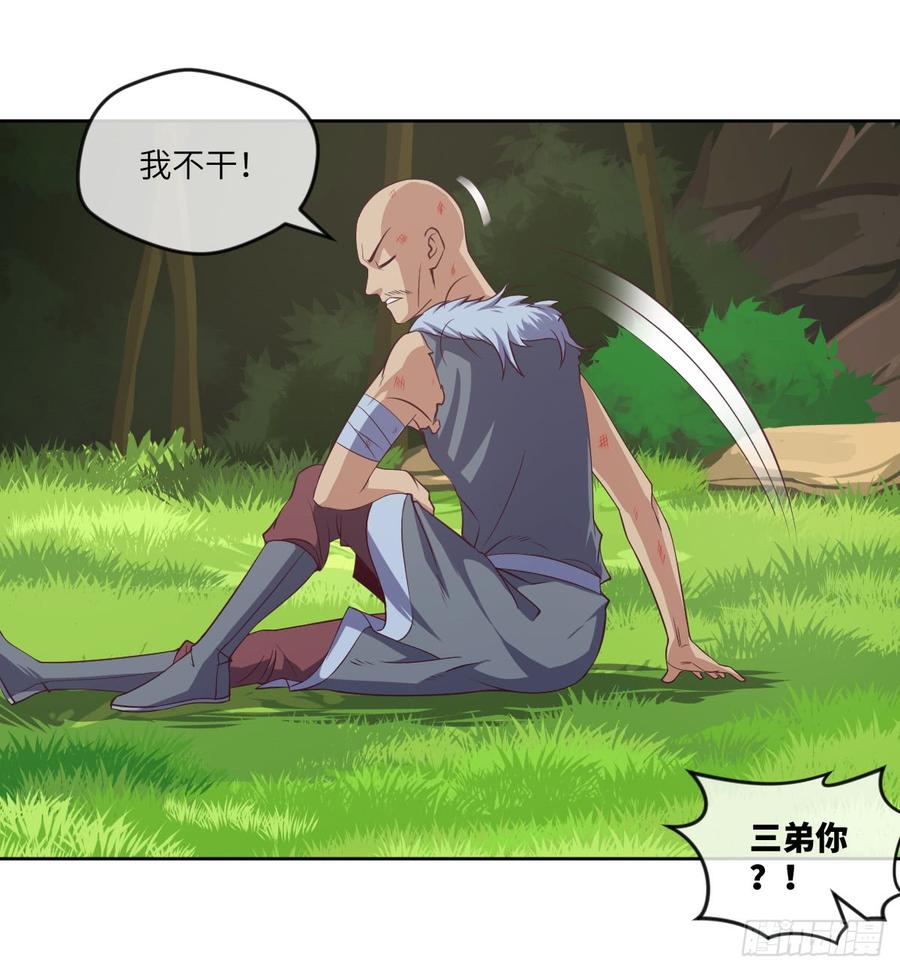 他只是摸摸而已(1/2)-第62话