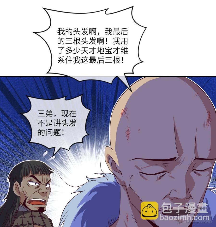 他只是摸摸而已(1/2)-第62话