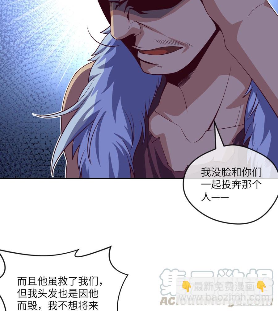 他只是摸摸而已(1/2)-第62话