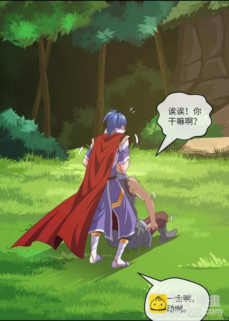 他只是摸摸而已(1/2)-第62话