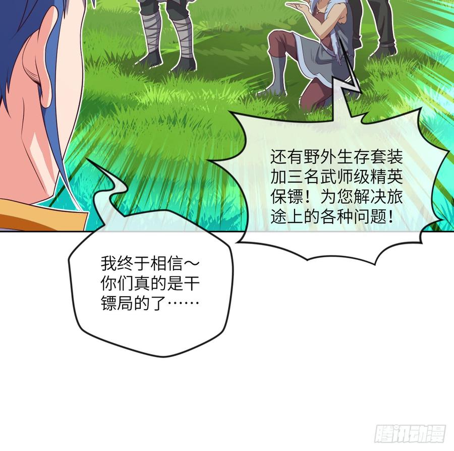 他只是摸摸而已(1/2)-第62话