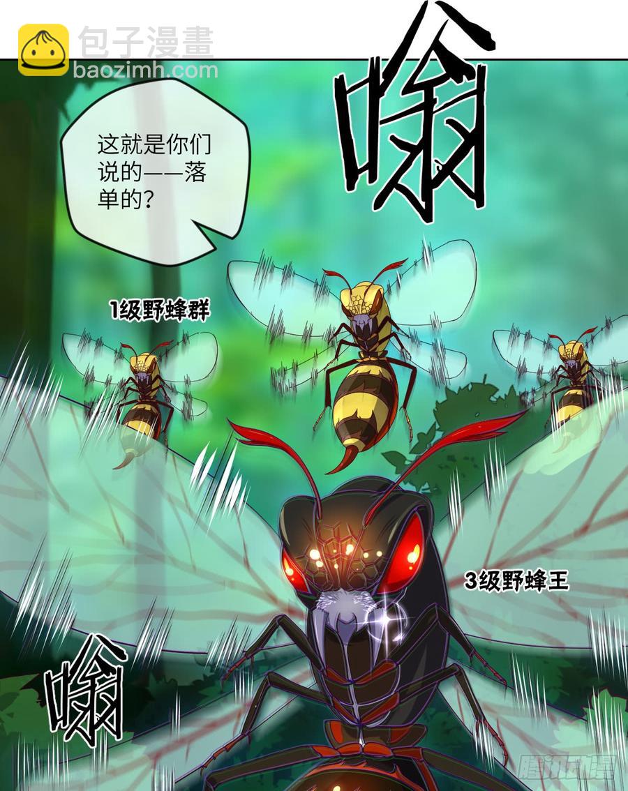 他只是摸摸而已(1/2)-第62话