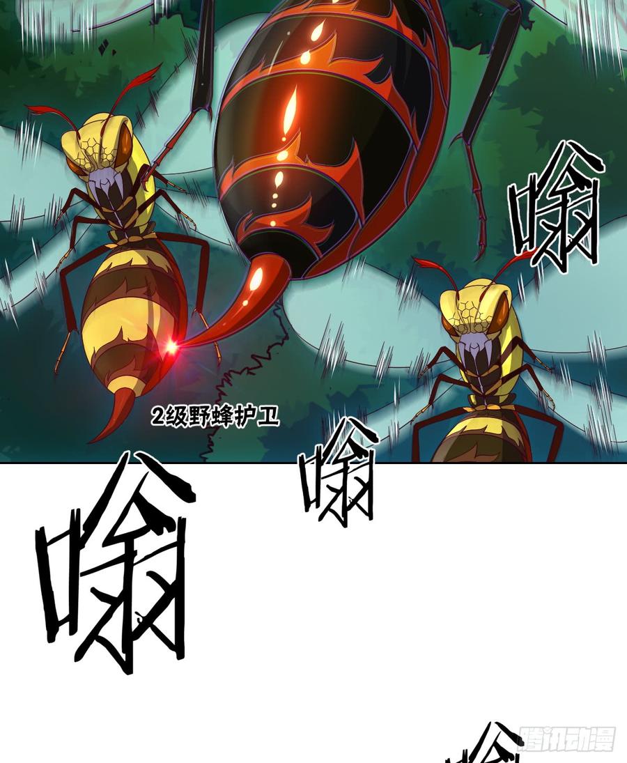 他只是摸摸而已(1/2)-第62话