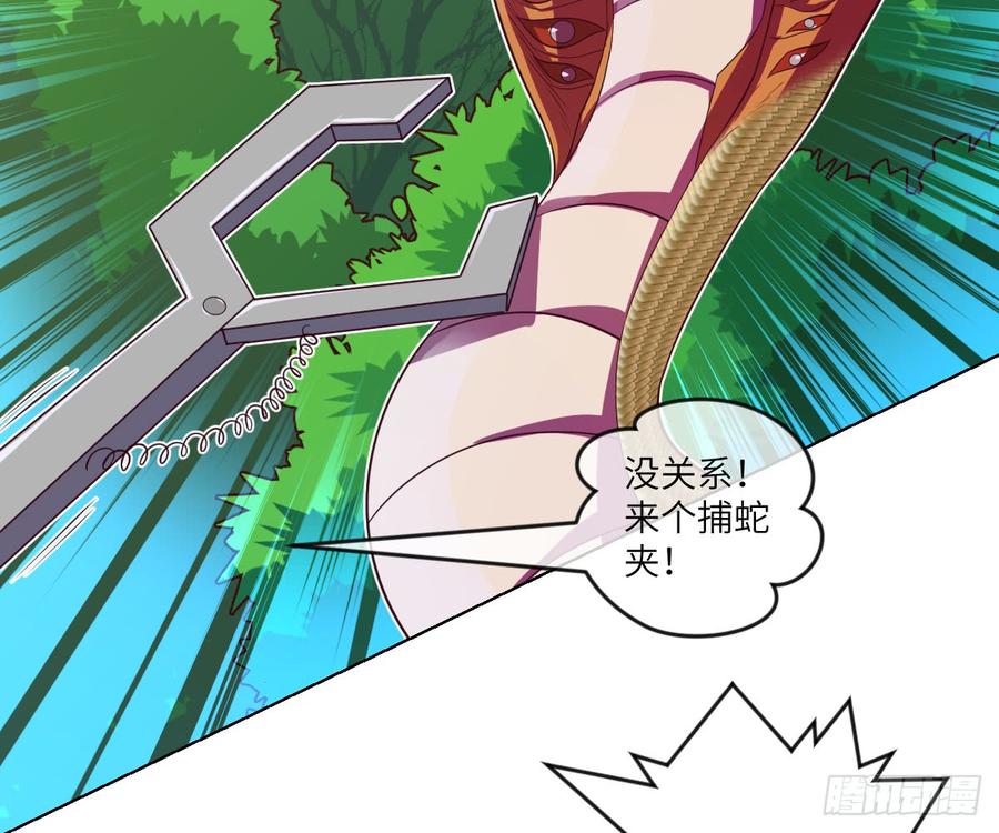 他只是摸摸而已(1/2)-第62话