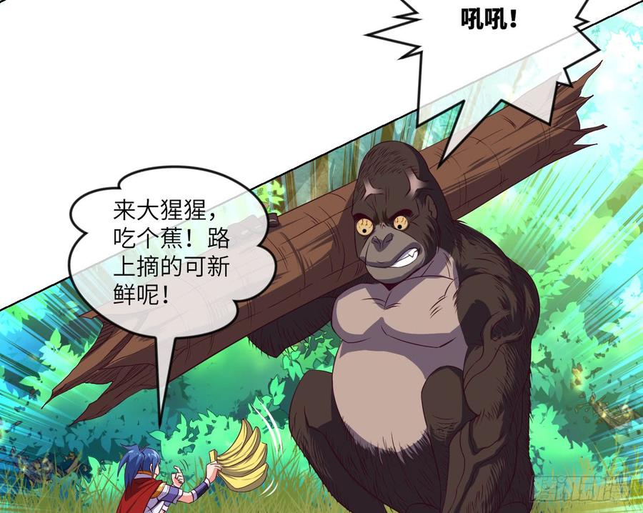 他只是摸摸而已(1/2)-第62话