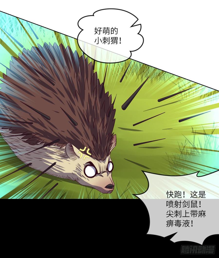 他只是摸摸而已(1/2)-第62话