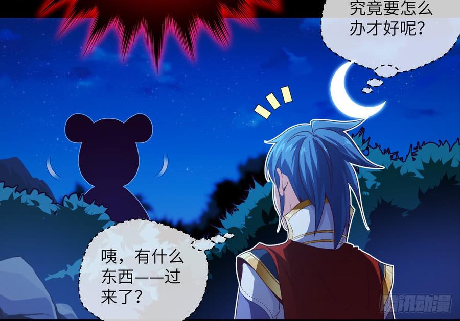 他只是摸摸而已(1/2)-第62话