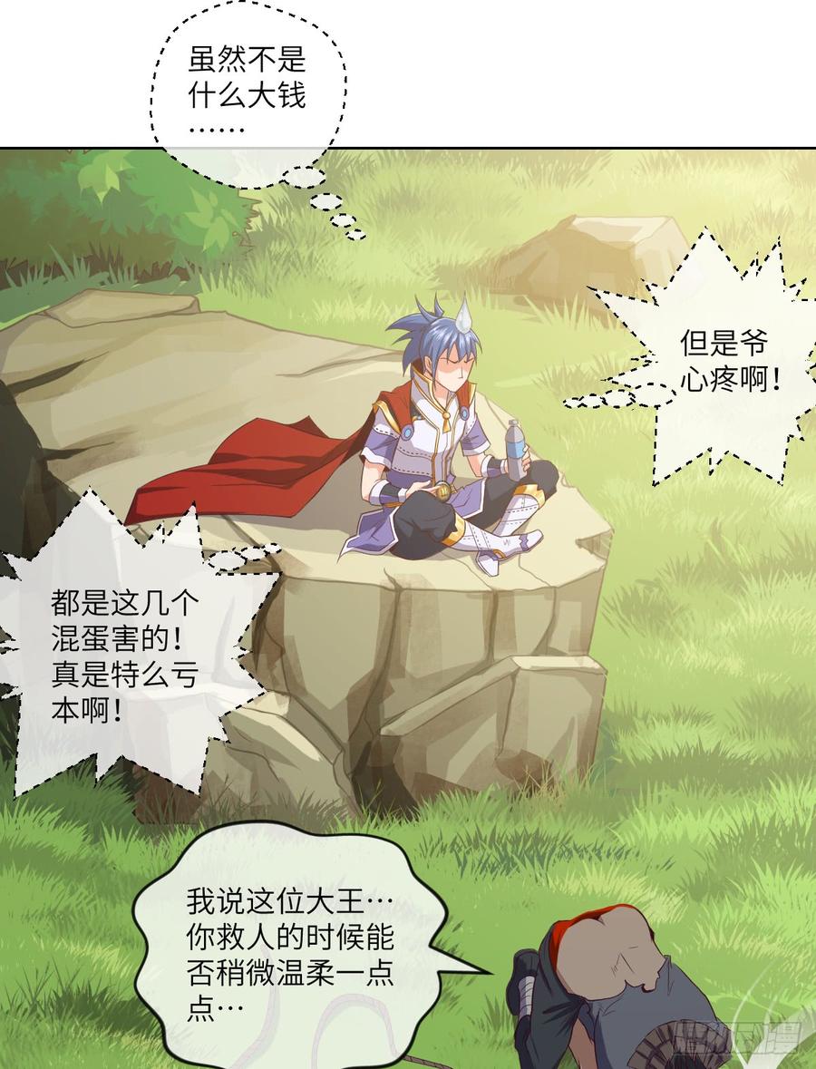 他只是摸摸而已(1/2)-第62话