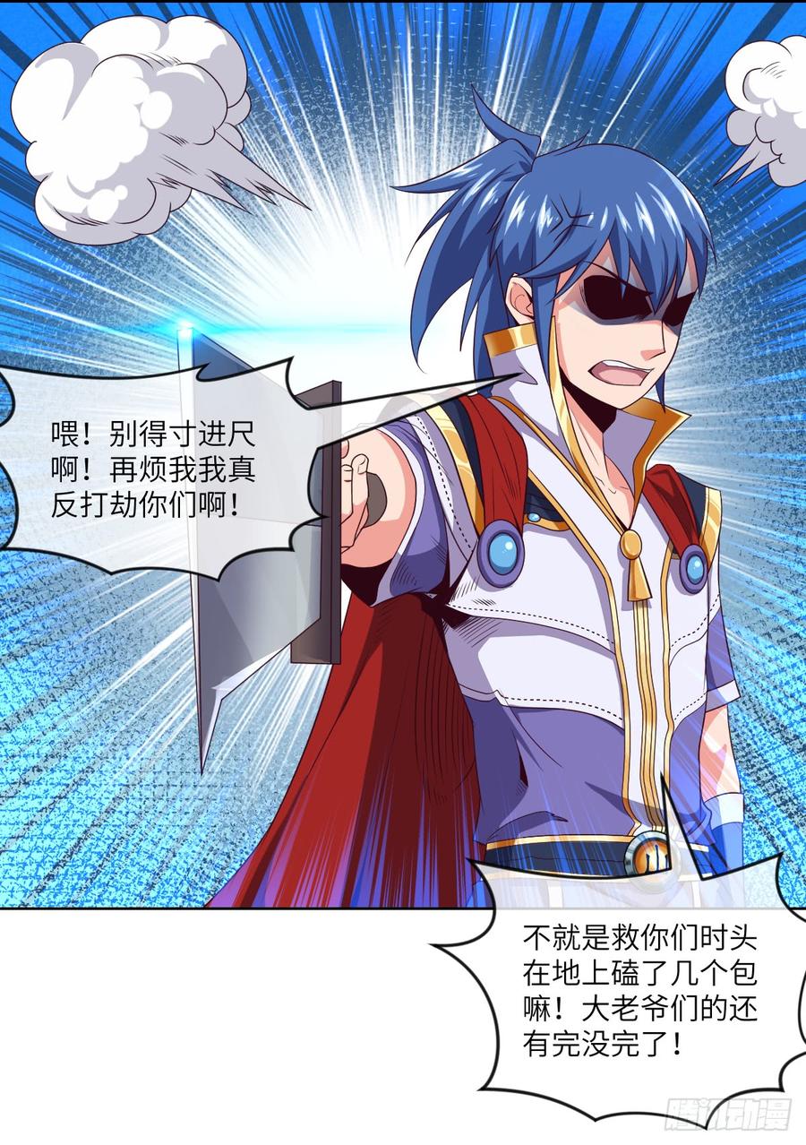 他只是摸摸而已(1/2)-第62话