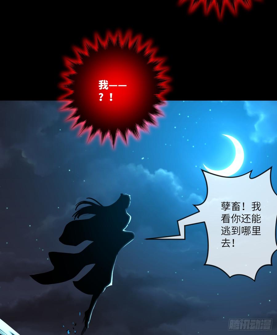 冰莲决VS狼王之怒吼(1/2)-第64话