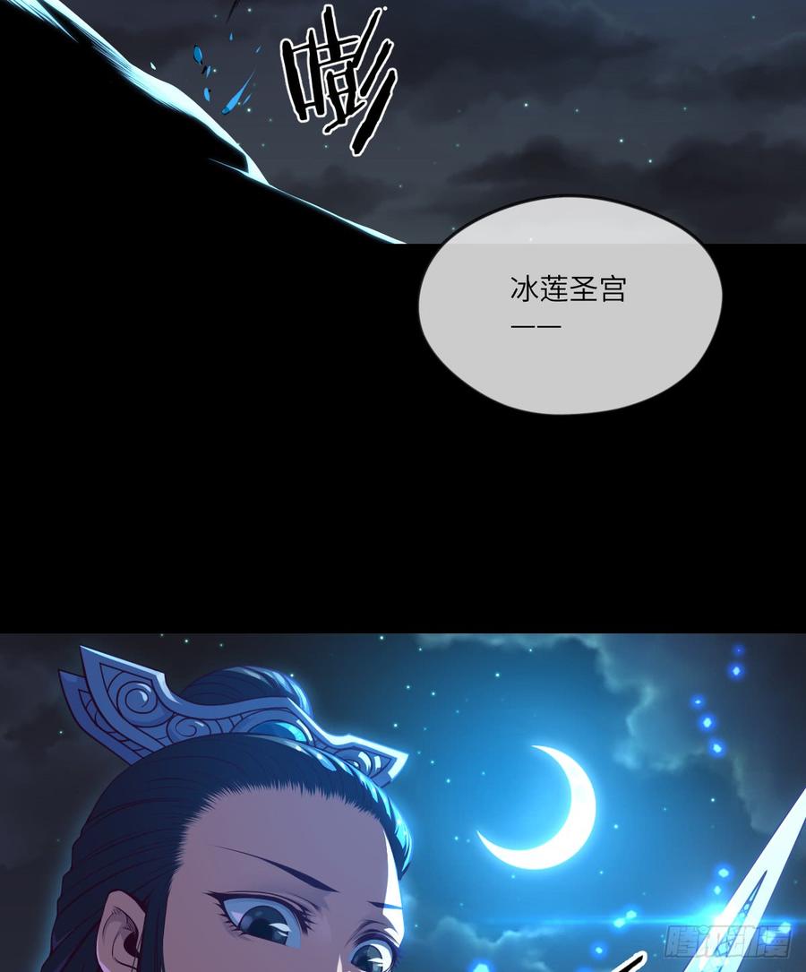 冰莲决VS狼王之怒吼(1/2)-第64话