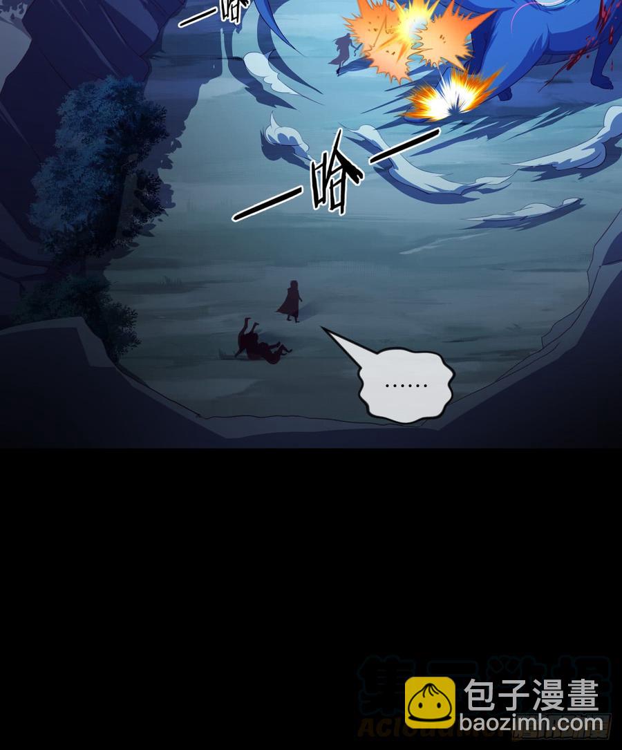 冰莲决VS狼王之怒吼(1/2)-第64话