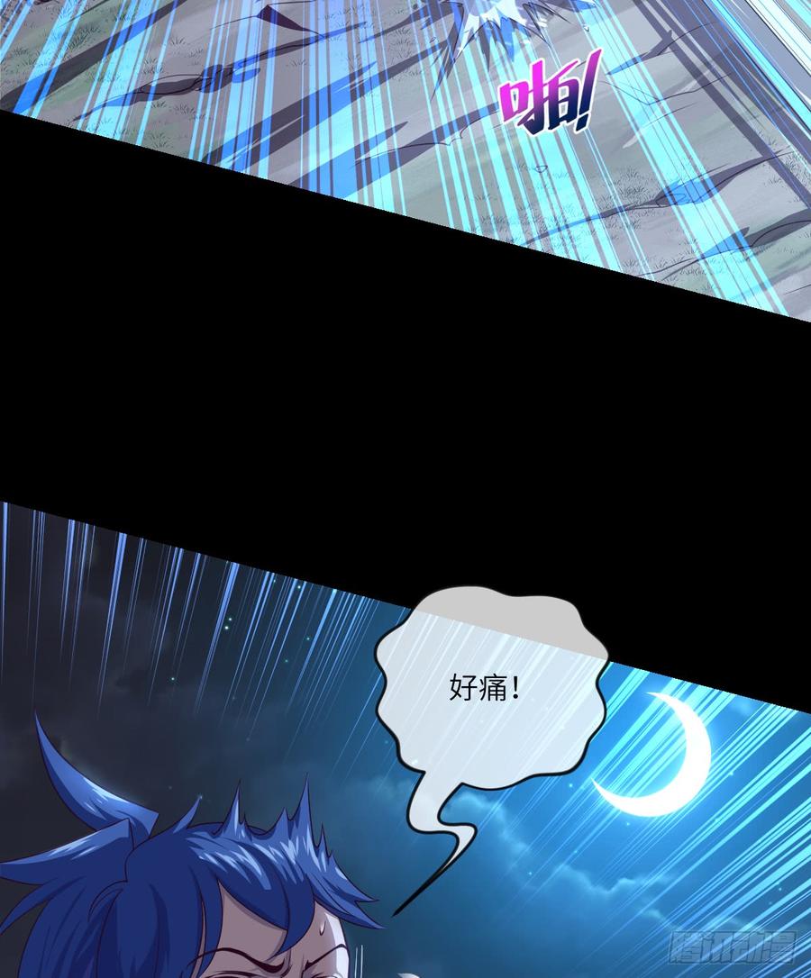 冰莲决VS狼王之怒吼(1/2)-第64话