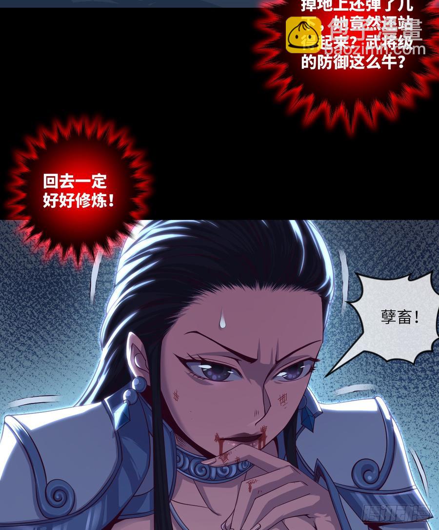 冰莲决VS狼王之怒吼(1/2)-第64话