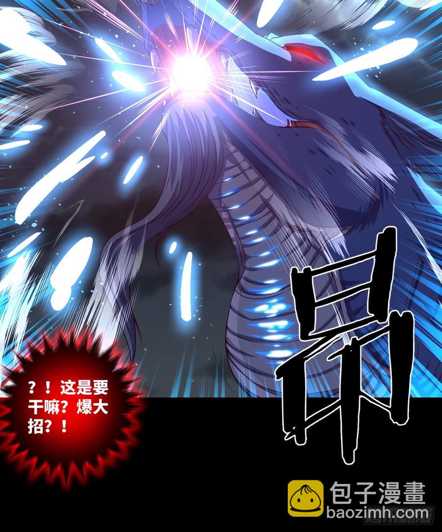 冰莲决VS狼王之怒吼(1/2)-第64话