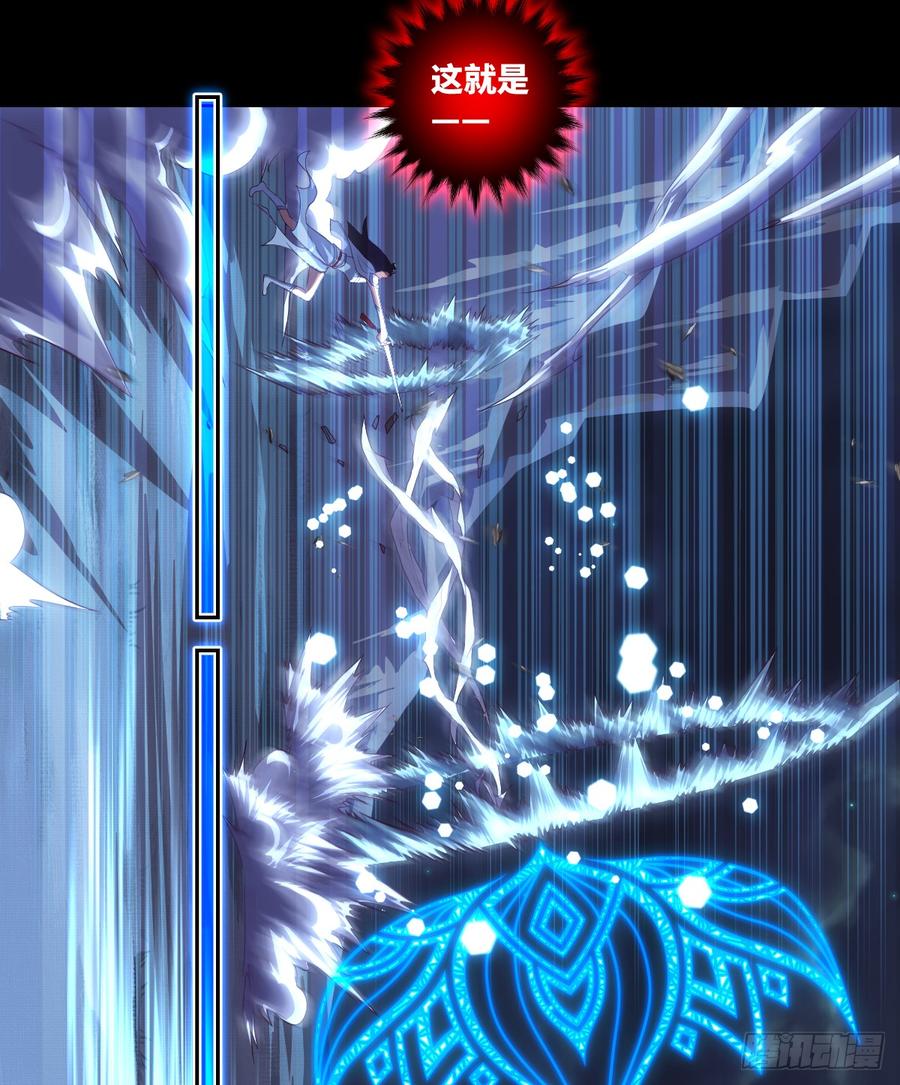 冰莲决VS狼王之怒吼(1/2)-第64话