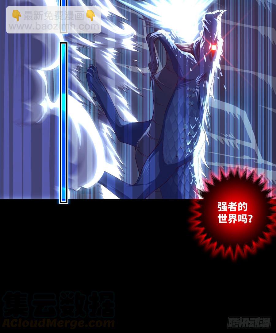 冰莲决VS狼王之怒吼(1/2)-第64话