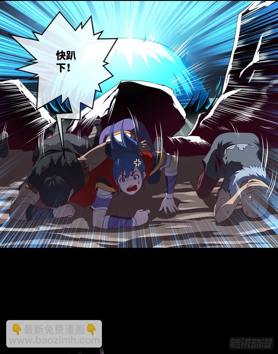 冰莲决VS狼王之怒吼(1/2)-第64话