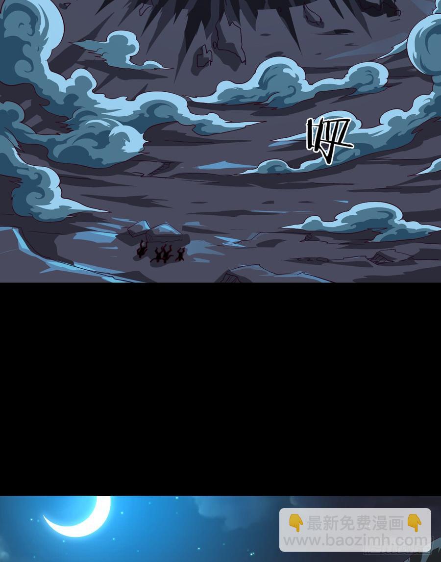 冰莲决VS狼王之怒吼(1/2)-第64话