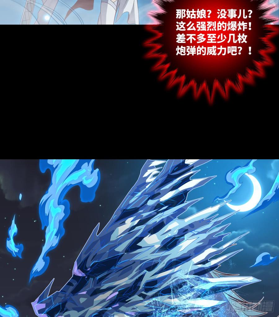 冰莲决VS狼王之怒吼(1/2)-第64话