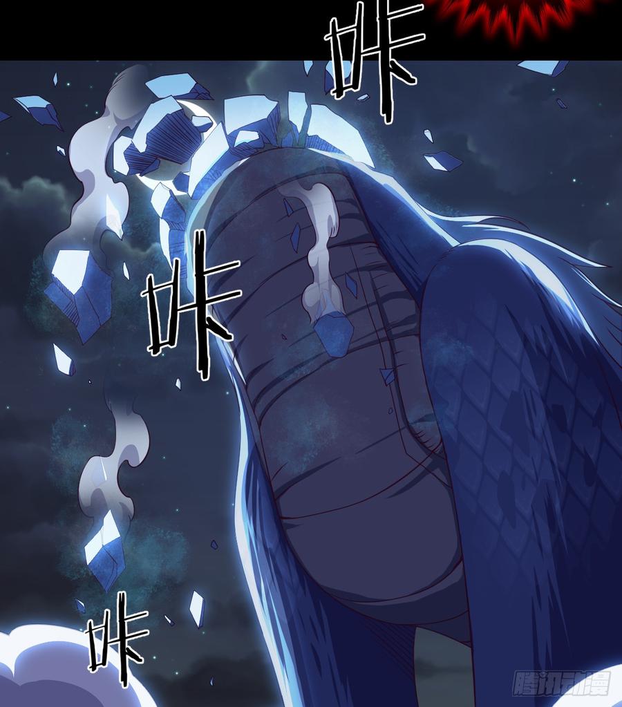 冰莲决VS狼王之怒吼(1/2)-第64话