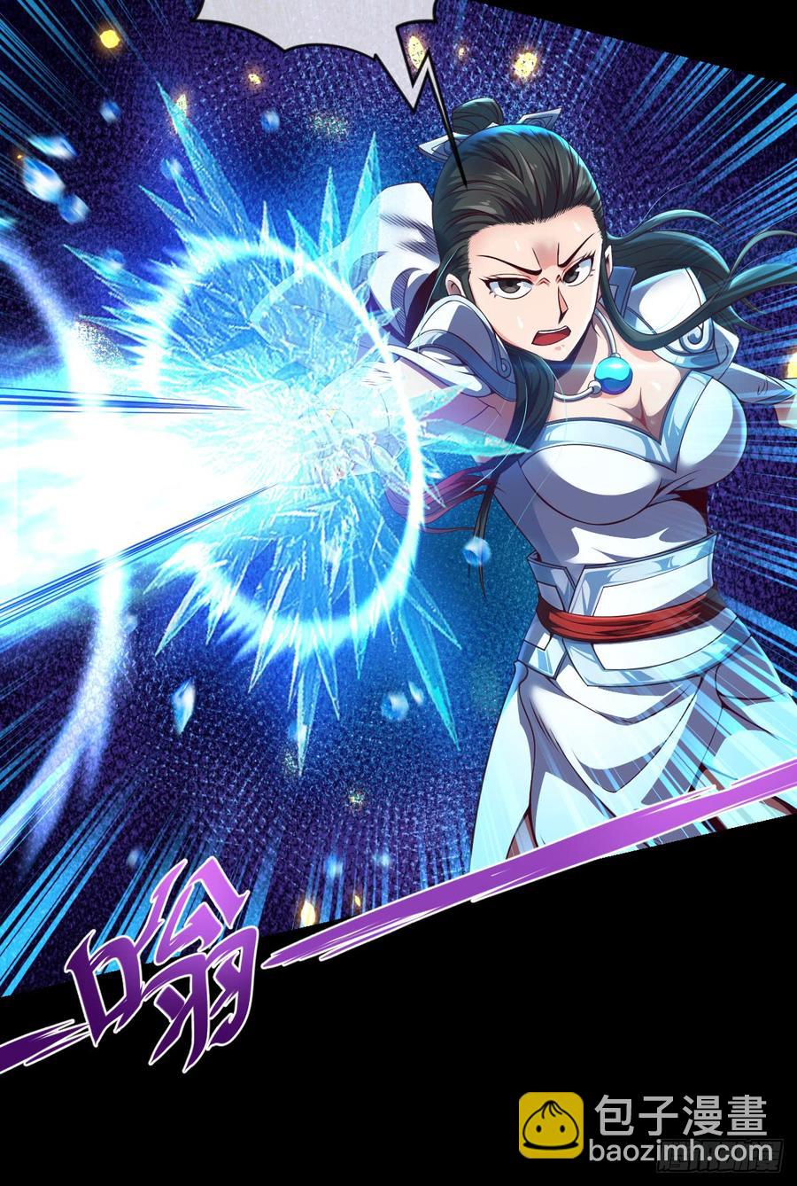 你这个禽兽，YIN贼！-第66话