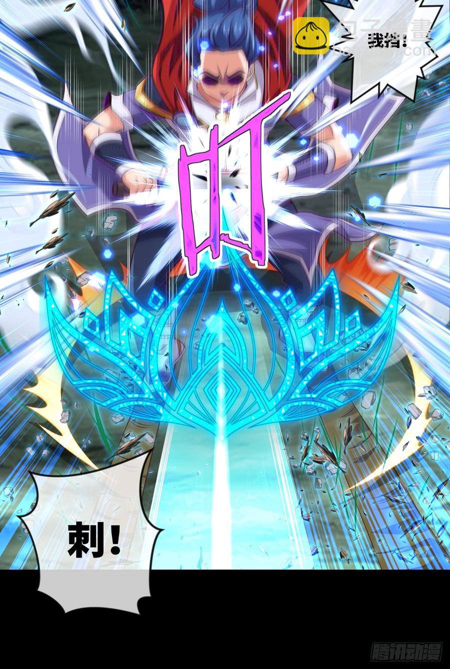 你这个禽兽，YIN贼！-第66话