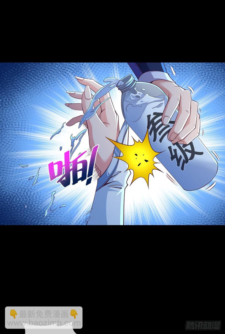 你这个禽兽，YIN贼！-第66话