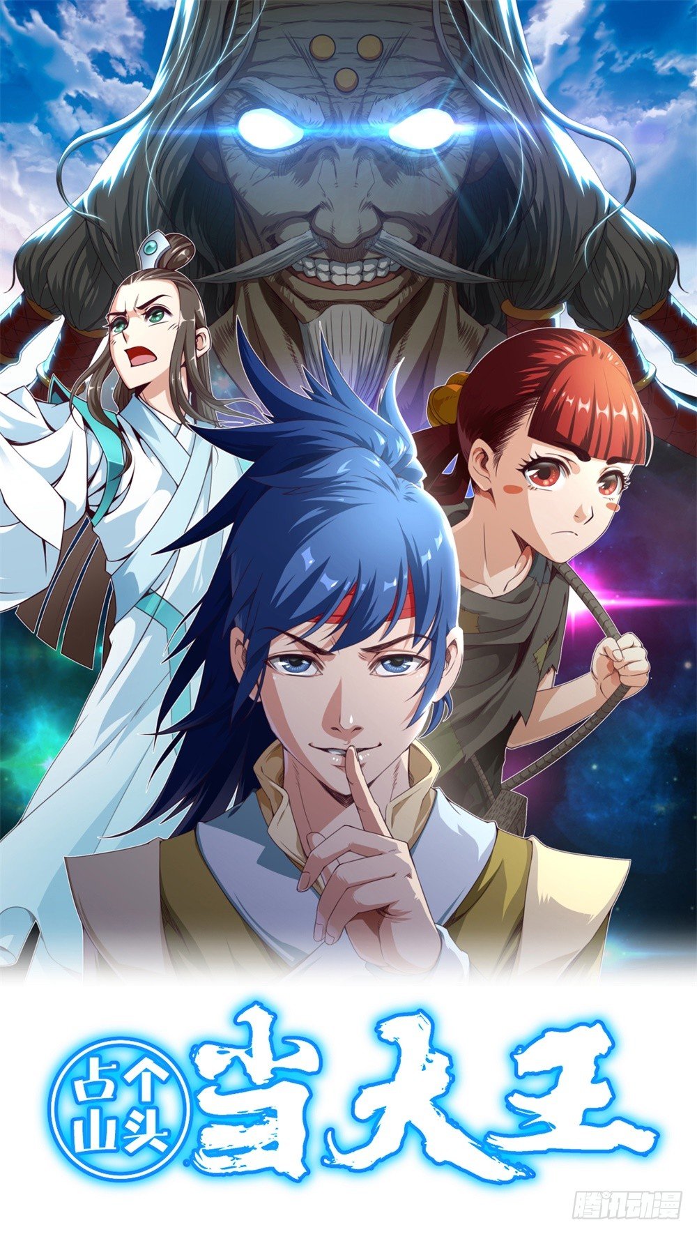 第7话 危机&middot;系统暴露-第8话