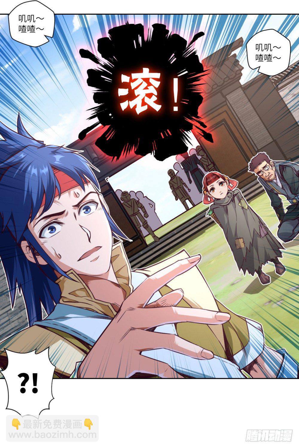 第7话 危机&middot;系统暴露-第8话