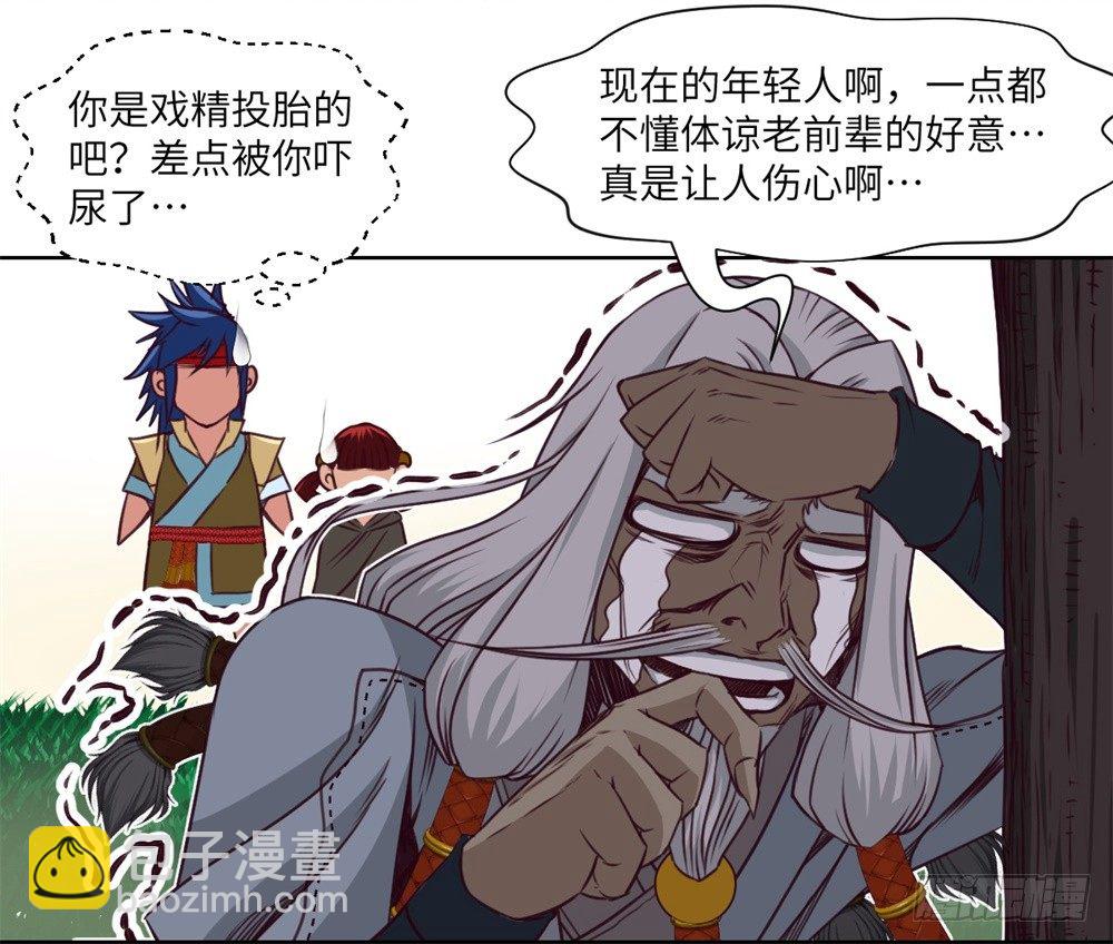 第7话 危机&middot;系统暴露-第8话