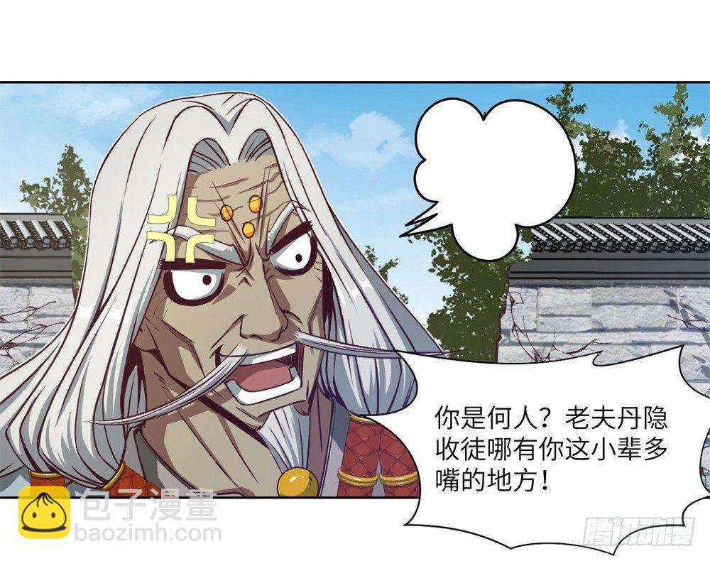 第7话 危机&middot;系统暴露-第8话