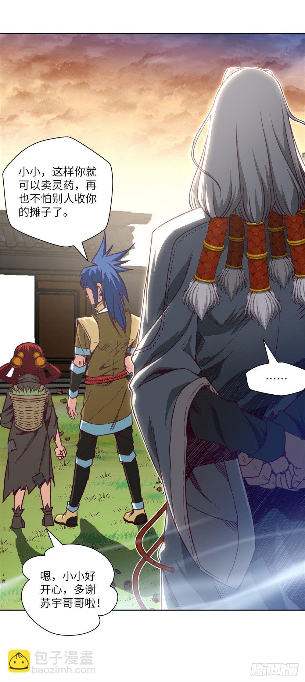 第7话 危机&middot;系统暴露-第8话