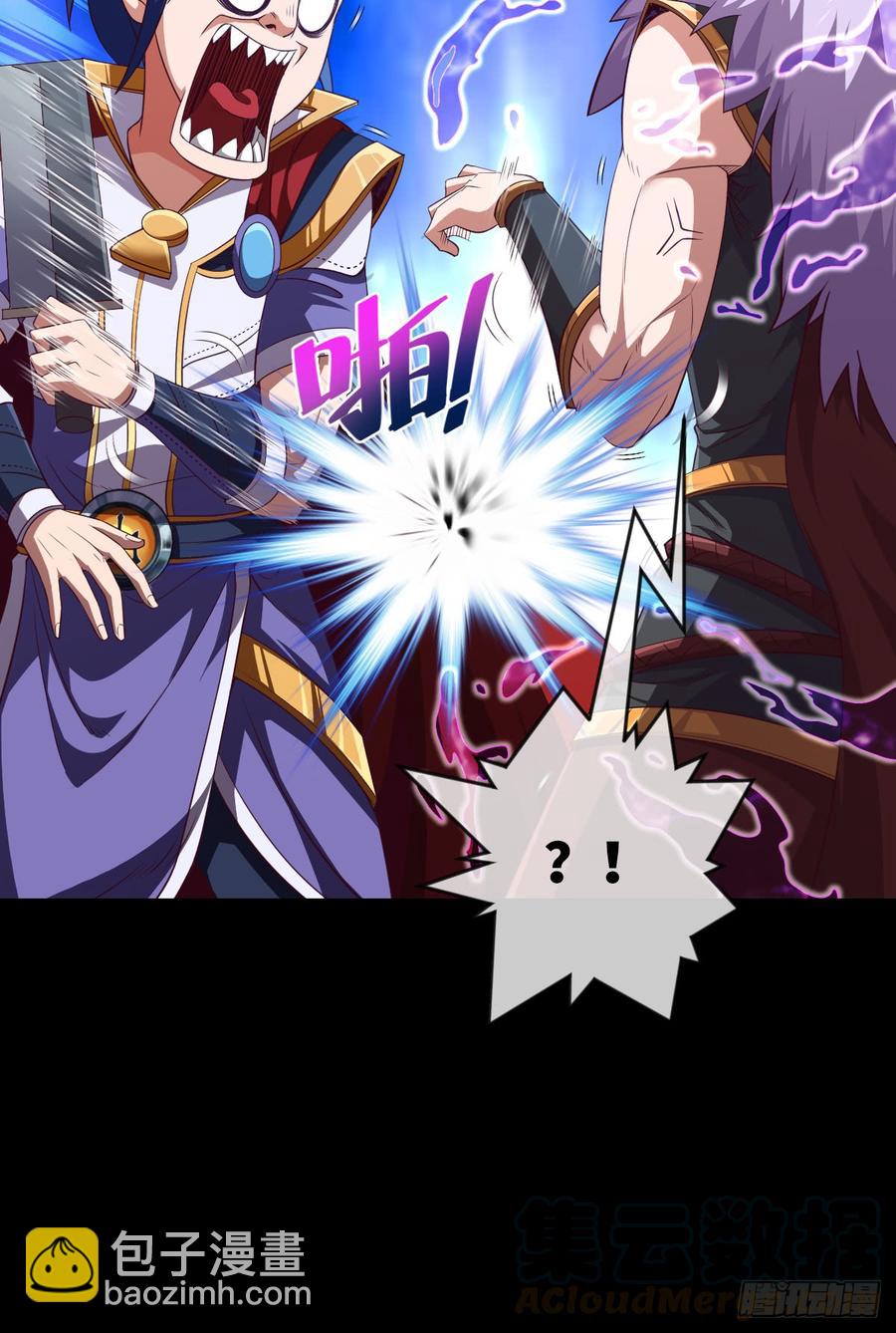 大欢喜&middot;禁术&middot;探魂-第68话