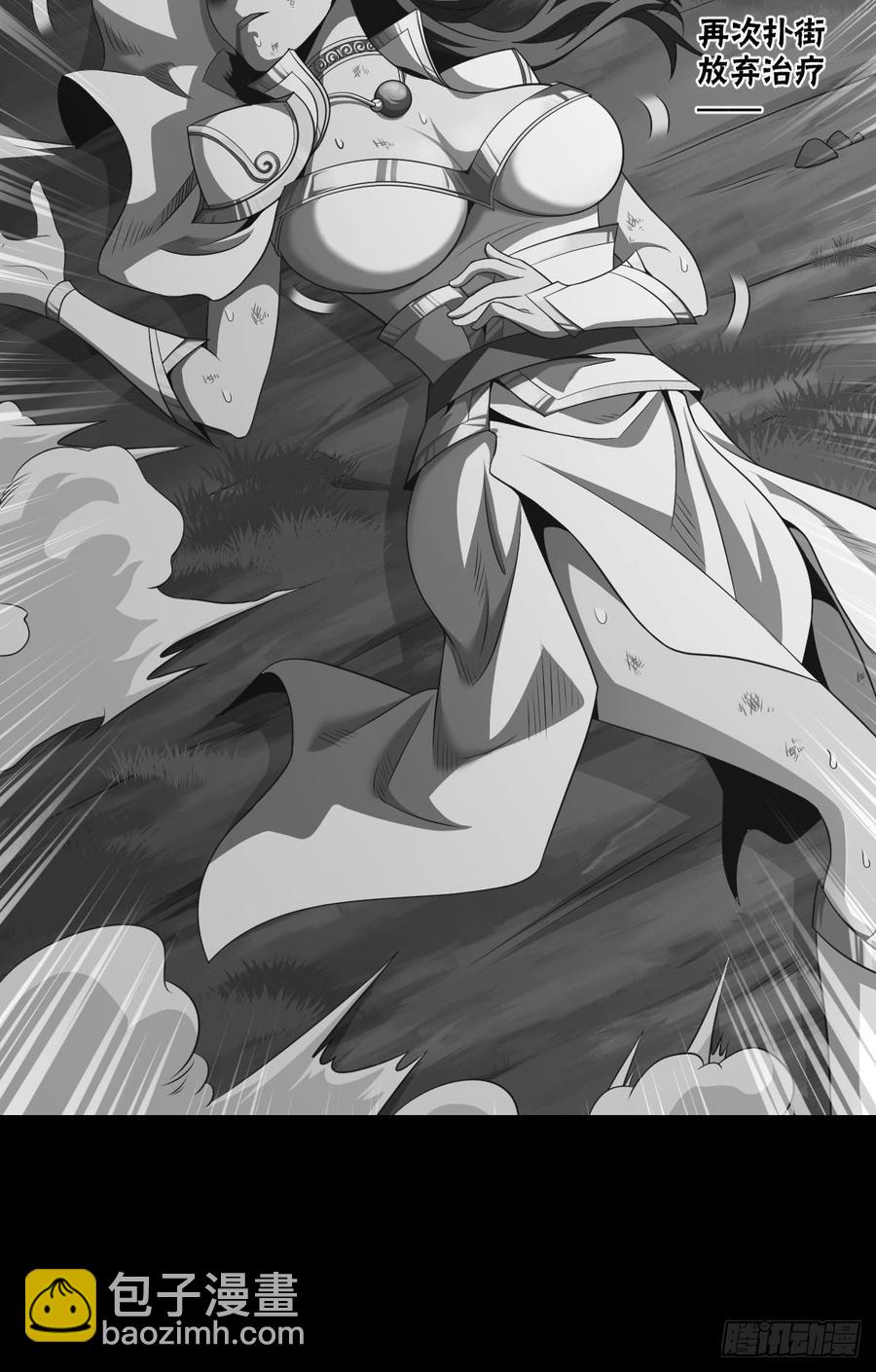 大欢喜&middot;禁术&middot;探魂-第68话