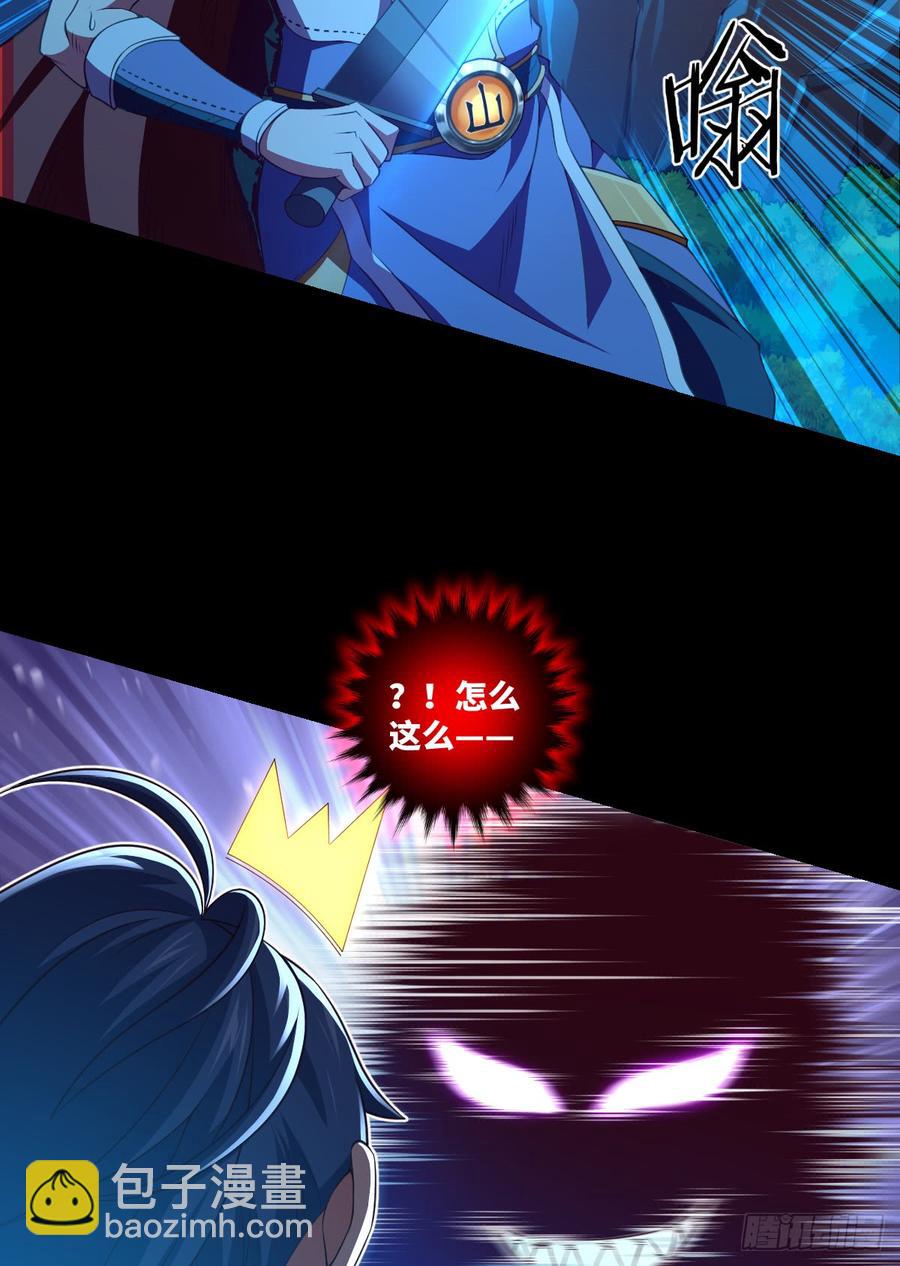 大欢喜&middot;禁术&middot;探魂-第68话