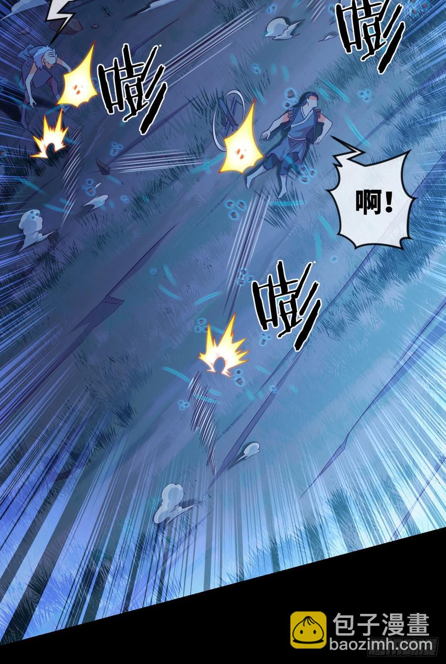 大欢喜&middot;禁术&middot;探魂-第68话