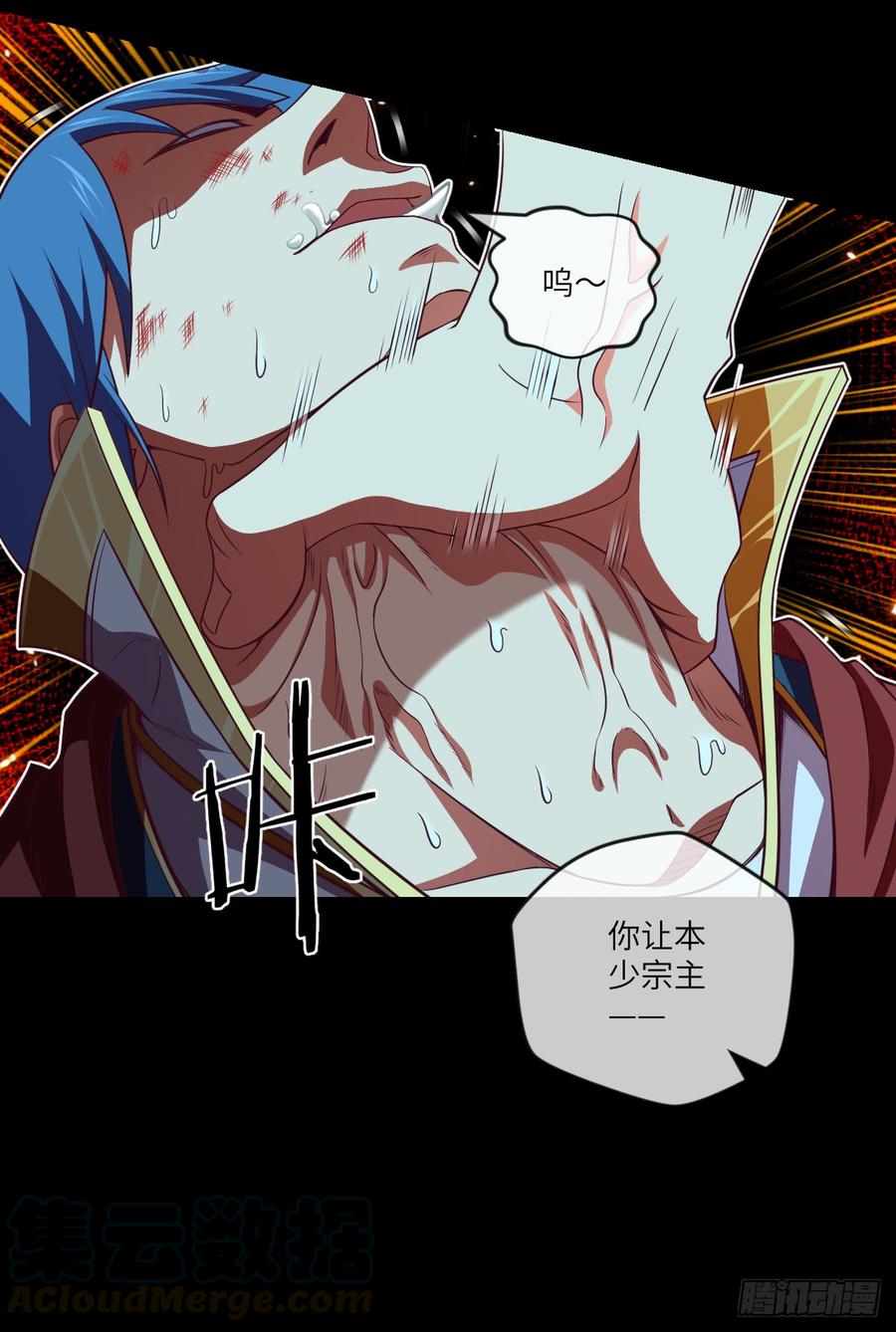 大欢喜&middot;禁术&middot;探魂-第68话