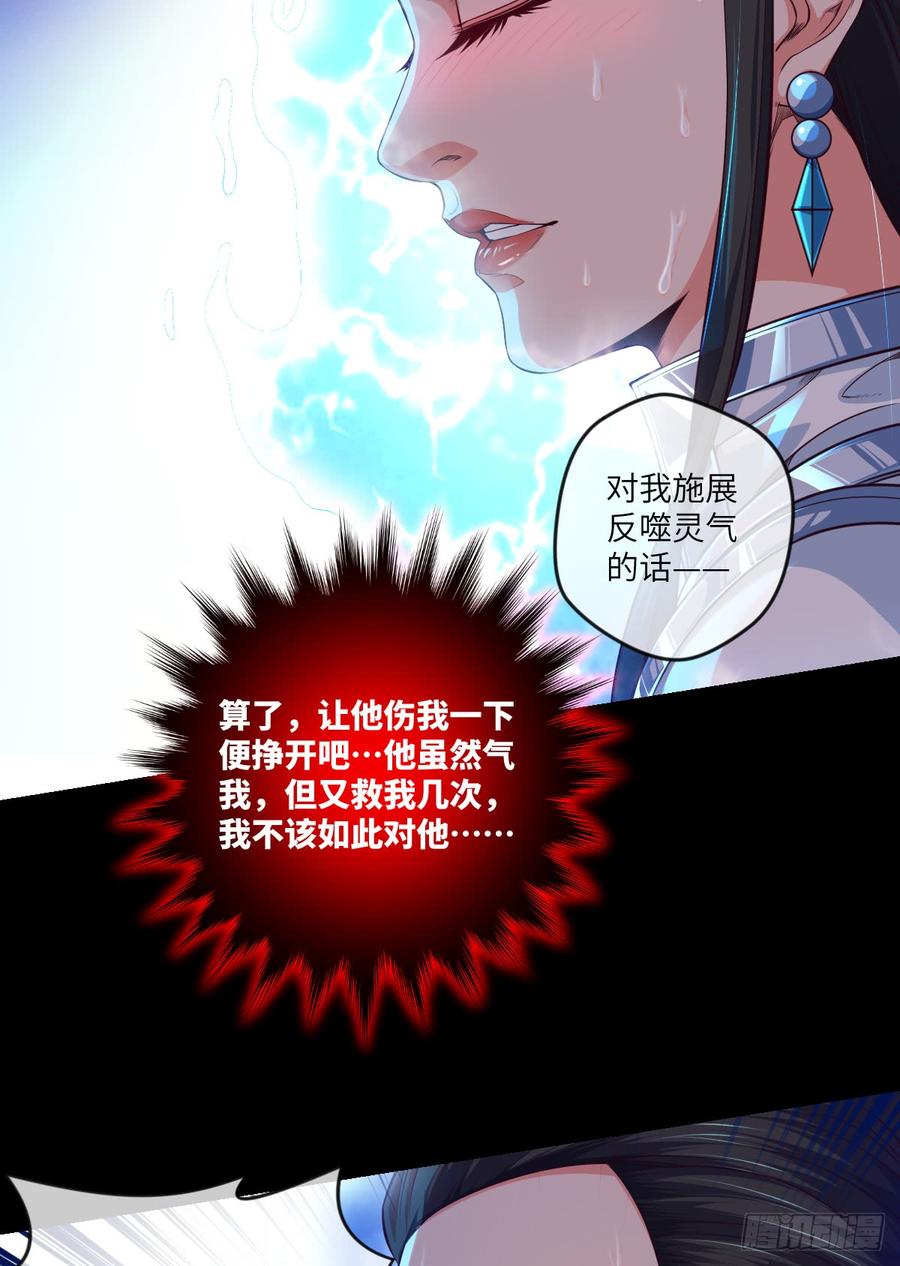 太&hellip;刺激了!-第72话