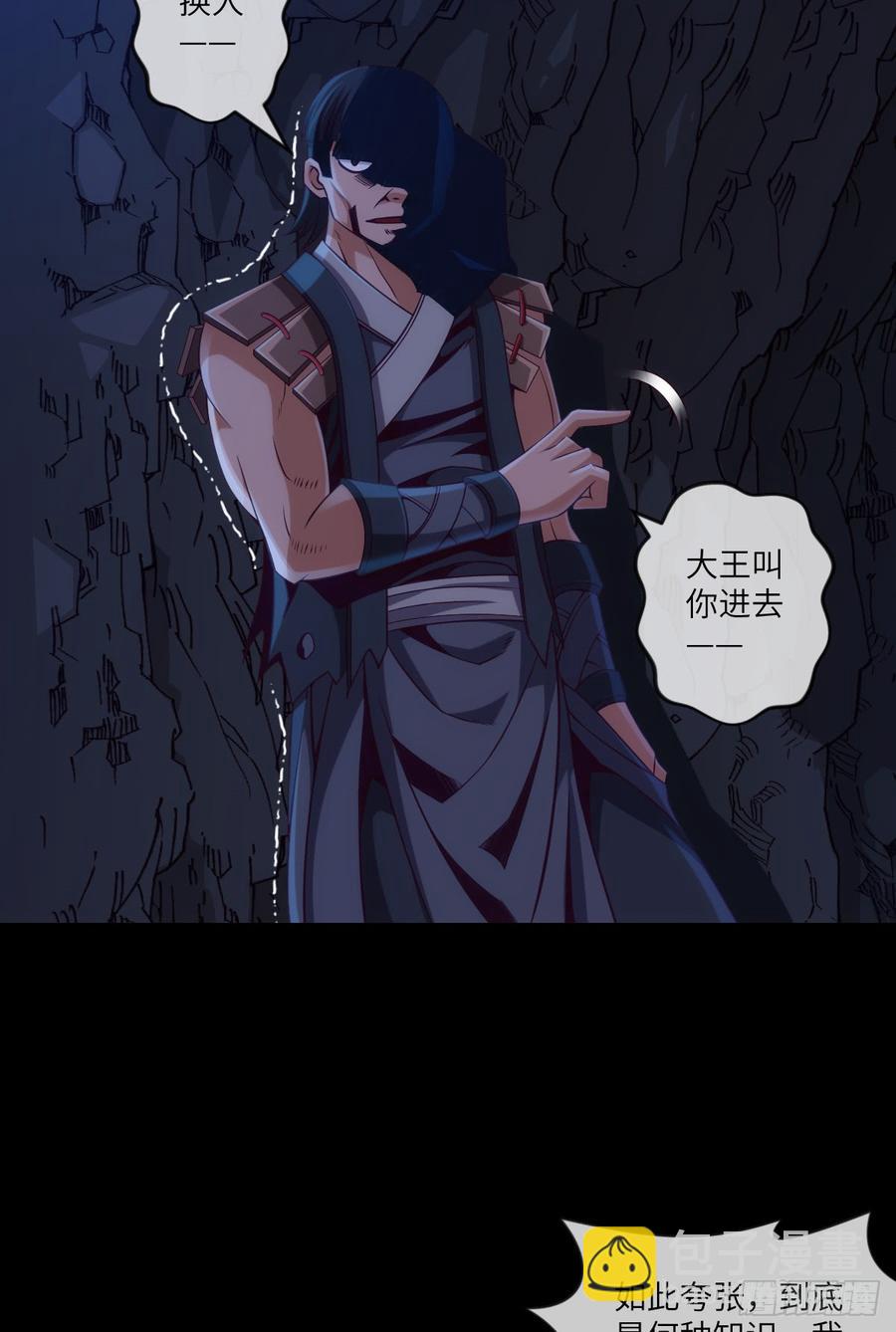 太&hellip;刺激了!-第72话