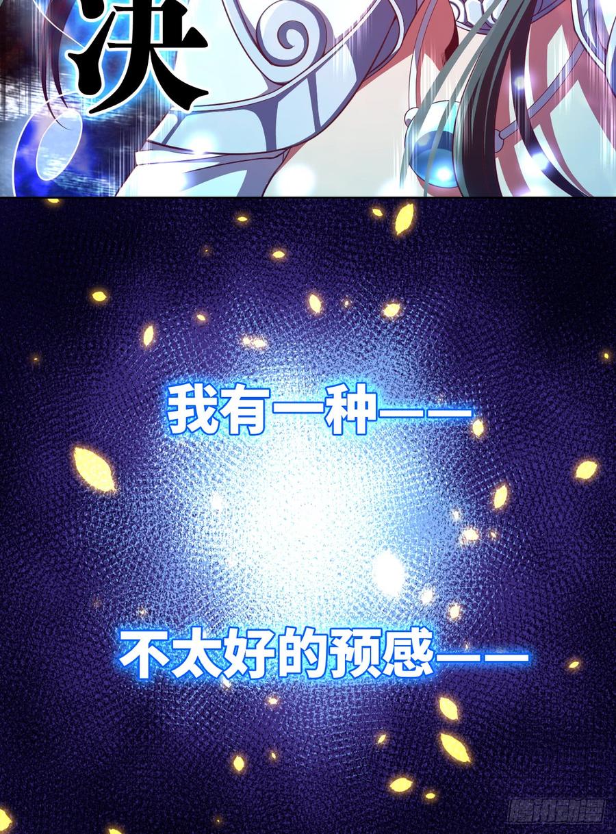 太&hellip;刺激了!-第72话