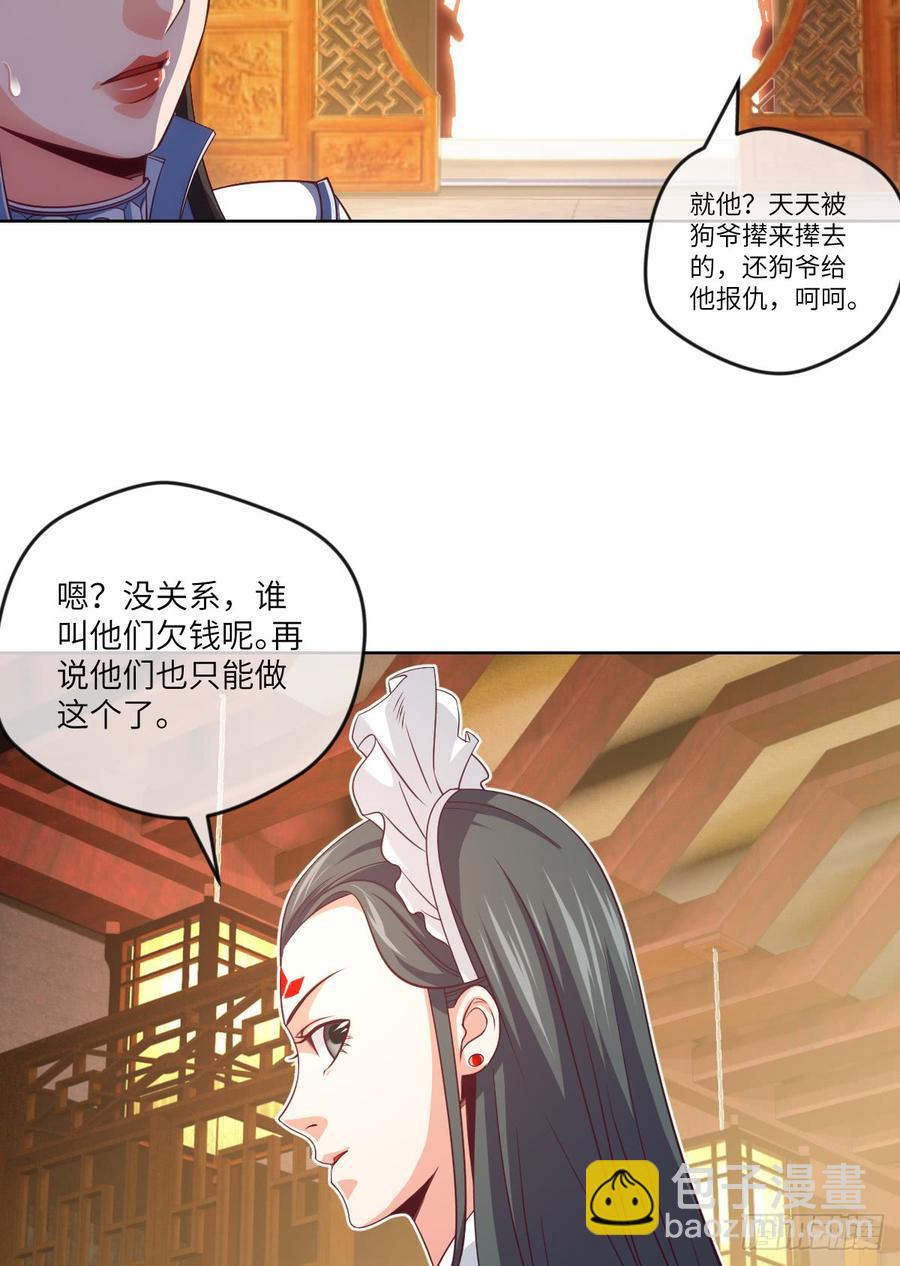 大王山&ldquo;和面&rdquo;专属功法-第76话