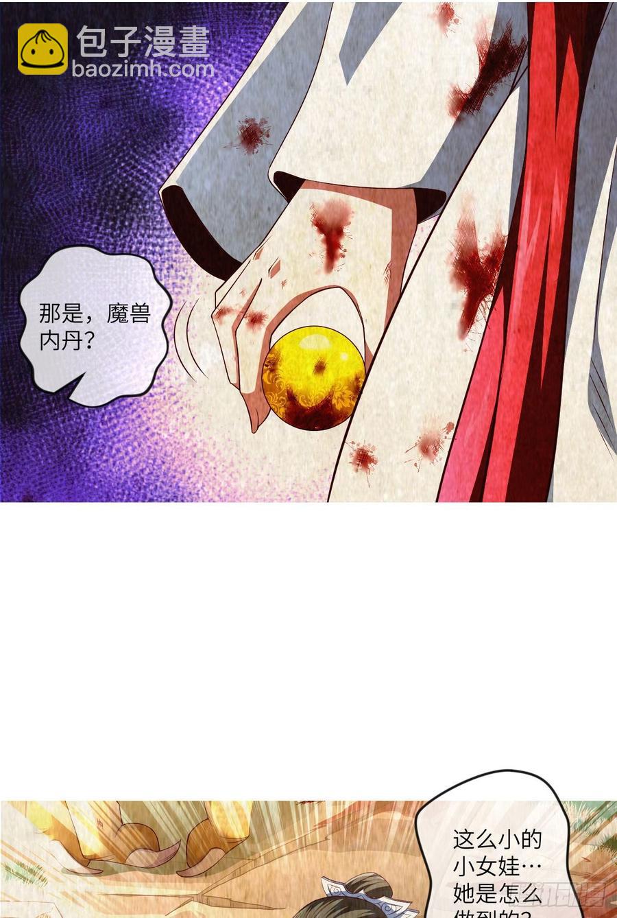 她不是为自己而活-第80话