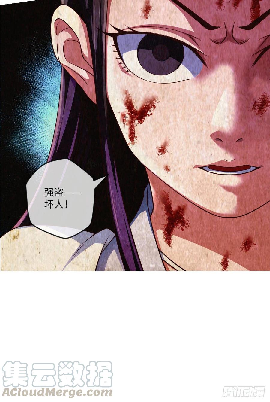 她不是为自己而活-第80话