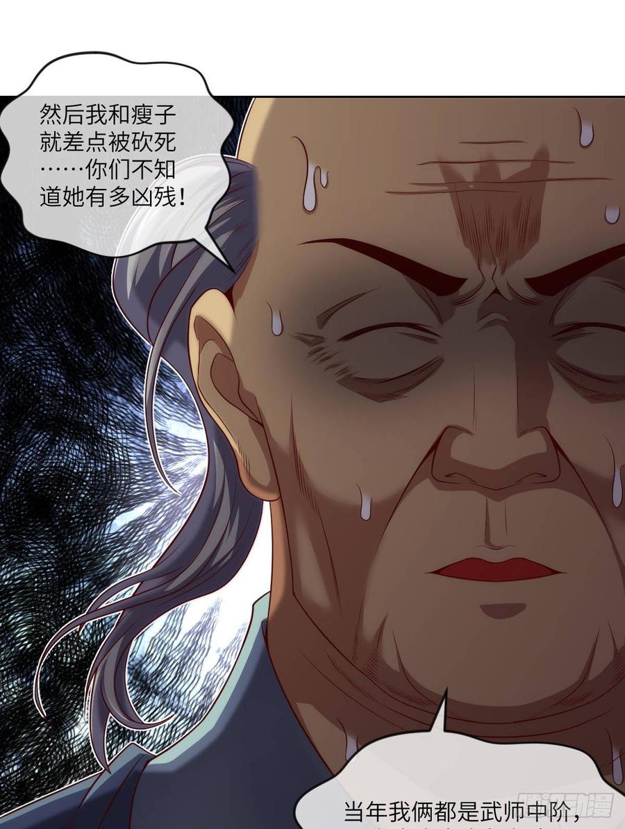 她不是为自己而活-第80话