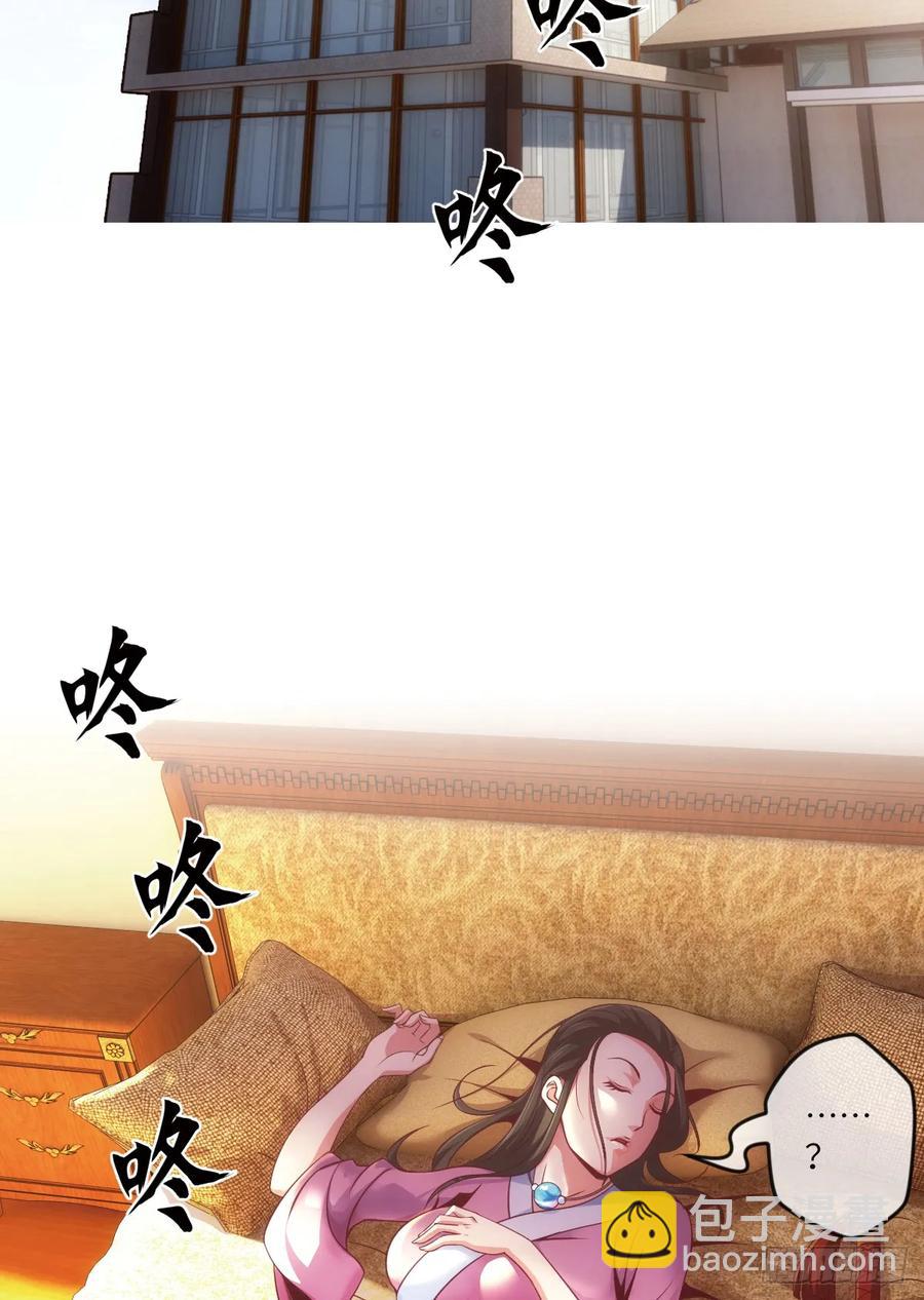 狗子,放下那个袋子-第82话